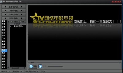 TV霸