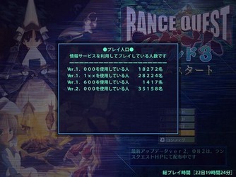 兰斯8