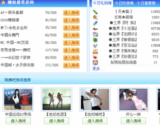 9158跳舞吧