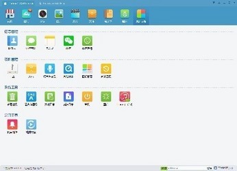 同步助手3.5.0