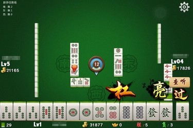 卡五星麻将
