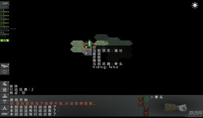 末日拾荒者