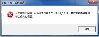 d3dx925.dll