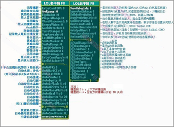LOL辅助