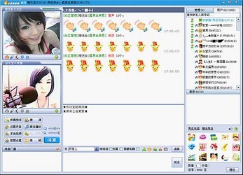 都秀多人视频聊天软件