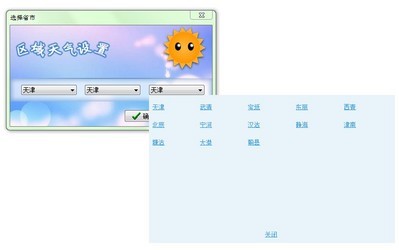 极品桌面