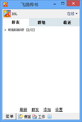 é£é¸½ä¼ 书 5.1绿è²ç