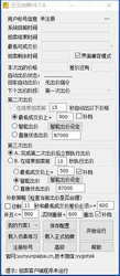 云云拍牌9.1.0