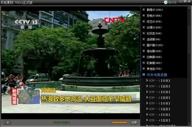 彩虹影院2012