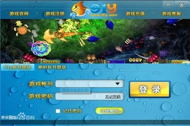 91游戏