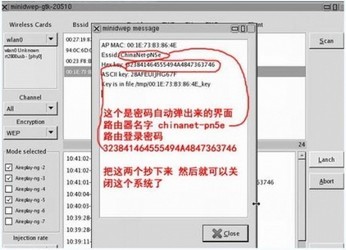 Beini奶瓶破解