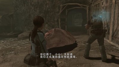 生化危机启示录