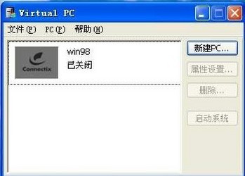 MicrosoftVirtualPC2007
