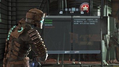 死亡空间1