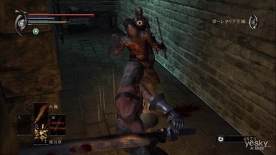 恶魔之魂