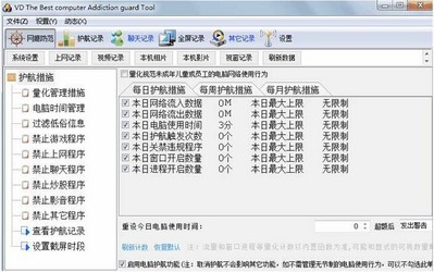 QQ聊天记录查看器