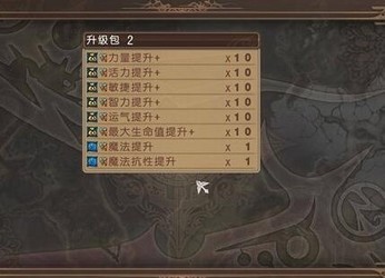 阿加雷斯特战记