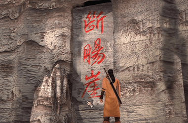 神雕侠侣2