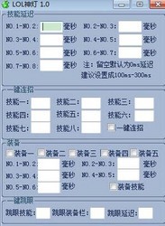 LOL神灯