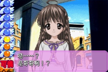 妹妹公主