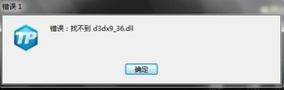 d3dx936.dll