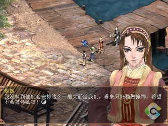 真・倚天屠龙记