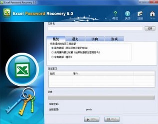 ExcelPasswordUnlocker