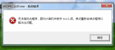 nss3.dll