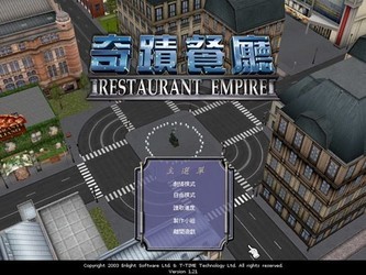 奇迹餐厅