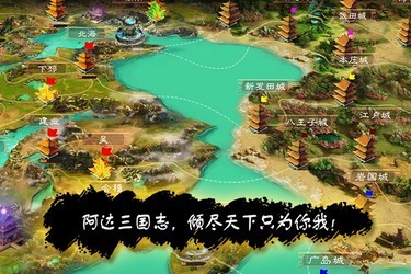 三国志2014