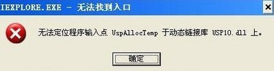 usp10.dll
