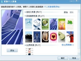 腾讯TM2009