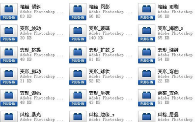 ps滤镜下载