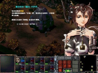 罗刹