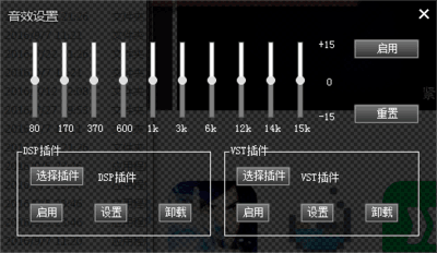灵音播放器