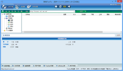 脱兔|TuoTu