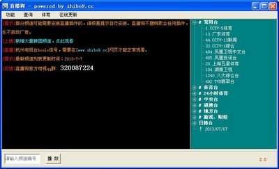 直播狗