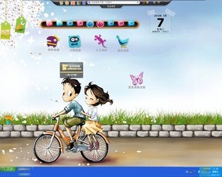 梦幻桌面1.6