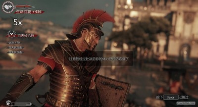 Ryse:罗马之子