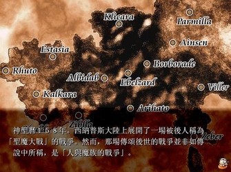 圣魔大战