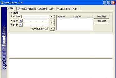 SuperScan
