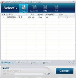 AnyBizSoftPDFConverter