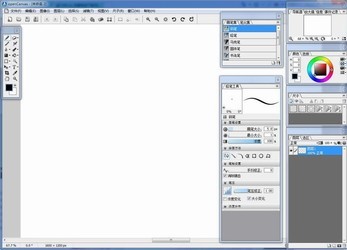 OpenCanvas7.0.20