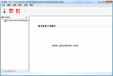图乐美女图片批量下载