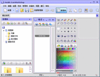 Axialisiconworkshop