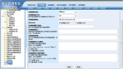 风讯系统