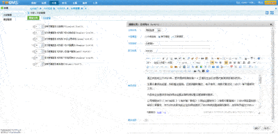 通王CMS