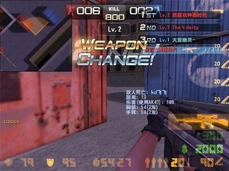 CSOL神器时代