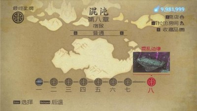 科拉传奇