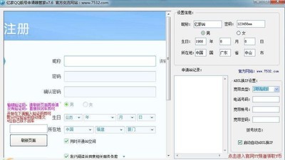  �ڼ�QQ�����������ܼ� 26.5